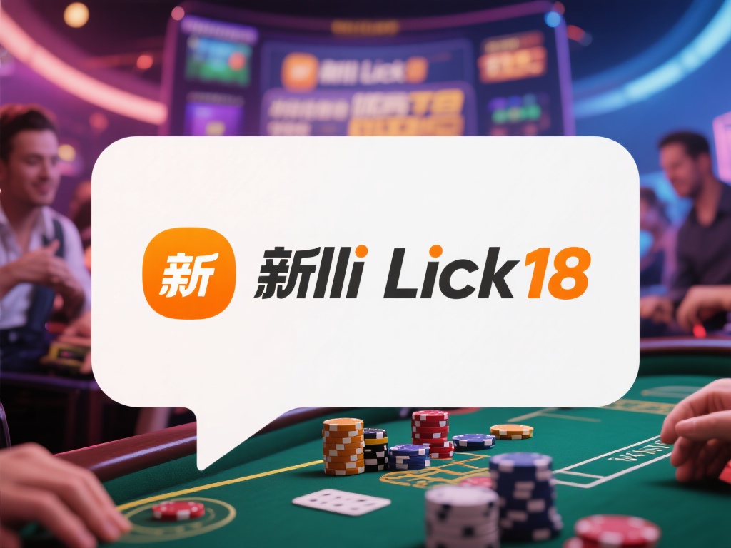 在竞争激烈的数字世界里，如何选择一个优质的平台成为